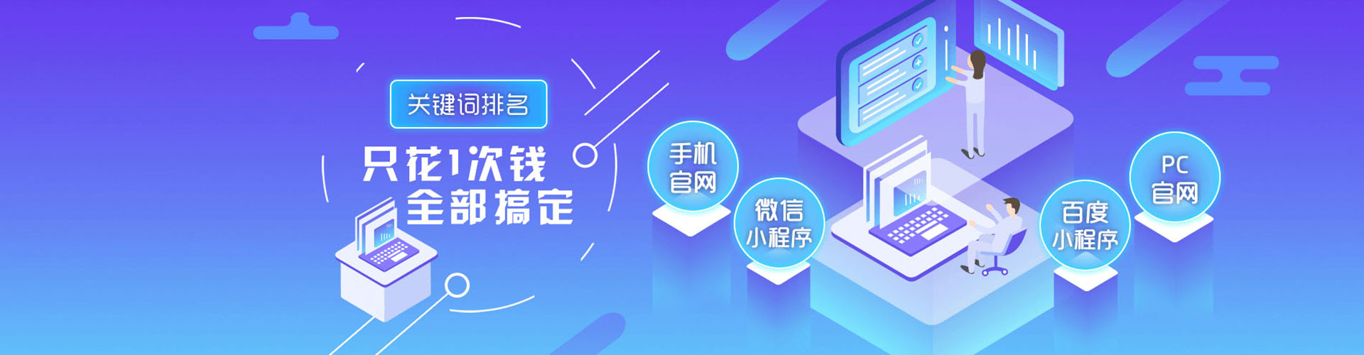 麻山百度信息流