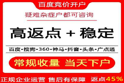 竞价推广策略深度解析：一则运动品牌的营销案例